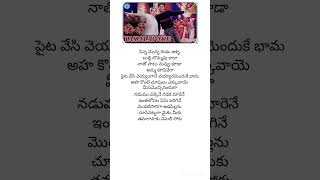 Thamalapaku song #managames #funmoviemusic #telugulyricalsongs #moviesoundtrack #moviemusic