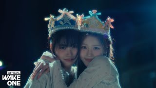 izna 'BEEP' MV Teaser 2