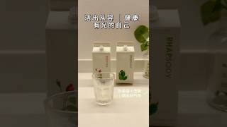 晚安保养仪式 #40岁女性保养 #内在调养 #晚安养成计划  #轻松养颜 #气色管理 #协奏曲恋玫  #不熬老挑战 #我的保养习惯 #女人四十也很美