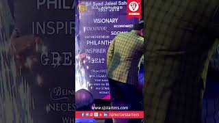 S.J. Agri Robo Launch by Shri B Z Zameer Ahmed Khan, Minister for Housing, MLA Chamrajpet, Bengaluru
