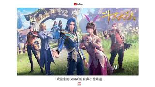 斗罗大陆 第605集 信仰之力