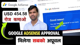 AdSense Approval 2026 Tricks 🔥 | बिना ट्रैफिक जल्दी अप्रूवल + Free Traffic Hacks!