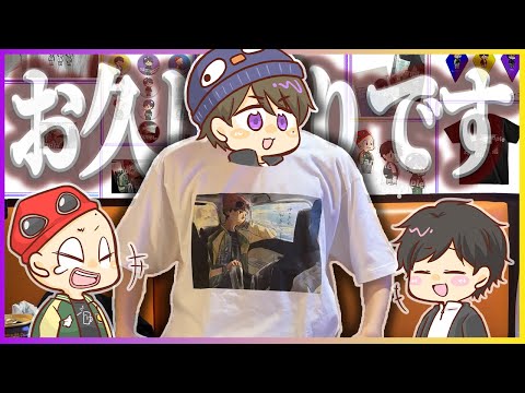【グッズ紹介】ゆーま人生で最後かもしれない〇〇が出るらしくて感動【実写】