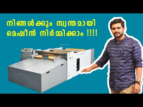 How to make a Product / Icubo Designs / Research and Development company