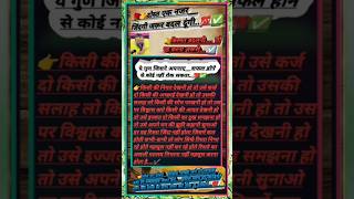 Rohit Sharma & love rule knowledge quotes love_quotes romance_cutes_love_status #shorts #shortsfeed