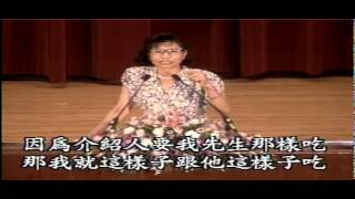 12.複視王彩雲女士.mpg
