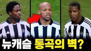 뉴캐슬 절망의 벽, 바바야로-붐송-브램블 【뉴캐슬 3B 스토리】