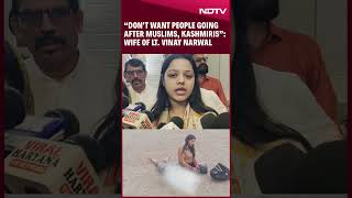 Pahalgam Attack | Wife Of Lt Vinay Narwal Says Don't Want People Going After Muslims & Kashmiris