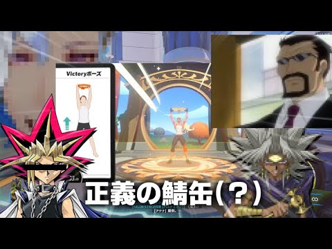 完全にファラオが憑依している男と声真似が止まらないOW2