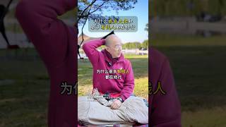 为什么商业大佬和很多有钱人都在修行#修行 #财商 #人生感悟 #人生智慧 #认知 #赵越