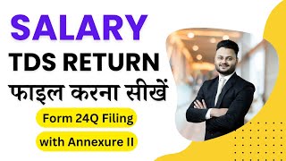 How to File TDS Return Form 24Q with Annexure II ft @skillvivekawasthi