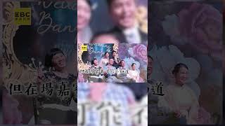 新娘婚禮收新郎1驚喜！她回頭見這幕瞬間淚崩 @cosmosviral #shorts
