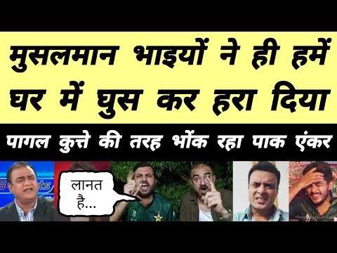 PAK Vs BAN Reaction 🚩| Pak Media on Pakistan Vs Bangladesh 🏏| Pak Media on today's Cricket Match