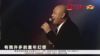 蔡铭国演唱:外婆的澎湖湾