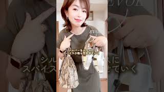[Shimamura] One-mile dress perfect for adult casual summer coordination #Shimamura #40s coordinat...