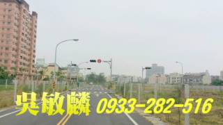 純參考:高雄市岡山竹圍建地 251坪