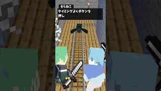 マイクラがRPGだったら…？【アクションコマンド編】【マインクラフト】【マリオRPG】【そらねこ】【めろぱか】