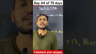 44th shorttrick | if 3sinθ + 4cosθ = 5 then find sinθ and cosθ | trigonometry class 10 #gseb