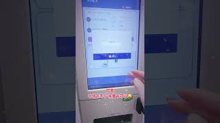 #仁川機場巴士 ⏳️ 買票很簡單！之前都搭地鐵比較多，第一次買巴士的票，票價1萬7～ #ICN #仁川機場 #機場巴士 #인천공항