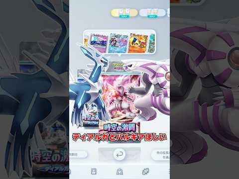替え歌しながらポケポケ開封してみた結果wwwwww#テトリス #替え歌 #歌ってみた #ポケポケ