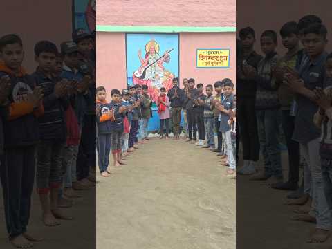 #sarswatipuja2025 #bhaktisong #youtubeshorts #shorts #trendingshorts #ytshorts #viralreels