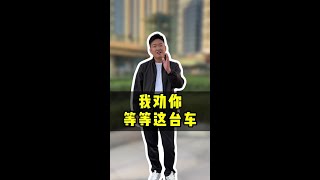 什么！这台车一发布就把老外拿下了？ #新车首发 #零跑汽车 #零跑B10