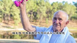 "守护心智之窗：揭秘日常生活中的老年痴呆症防治秘诀" 之一