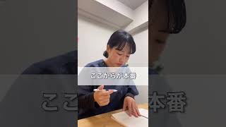 【朝活×フルタイムワーママ】毎日4:30起きでなりたい自分になる🔥🔥#朝活
