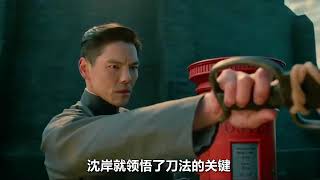 向佐最新武打电影，形意剑硬控全场，吓得安志杰连八斩刀都拿不稳 #向佐 #安志杰 #武侠 #门前宝地