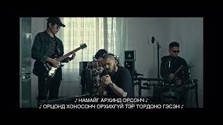 113-battery low (lyrics)