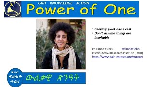 ERISAT: Power of One: Dr. Timnit Gebru, Distributing the Benefits of Artificial Intelligence