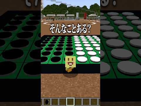 マイクラで小学生の遊びしてみた #あっきぃ #からつけあっきぃ #ゲーム実況 #マイクラ