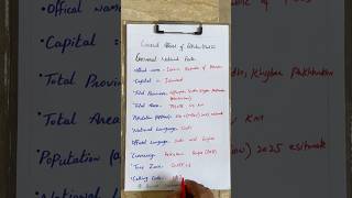 Current affairs of Pakistan Part 2 #shortvideo #currentaffairs #cssmcq #ipsinterview