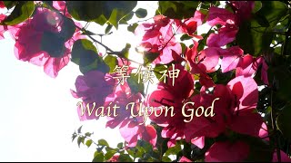 等候神音樂 Soaking Music 2021 Episode 09 - Melody Pang【 靈修音樂｜禱告音樂｜放鬆音樂｜鋼琴音樂｜Prayer Music｜Healing Music 】
