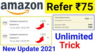 amazon app refer and earn ₹75 | Amazon refer karke paise kaise kamaye 2021 | how to refer amazon app