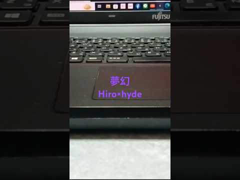 夢幻　歌ってみた　 #歌ってみた #歌い手さんmix師さん絵師さん動画師さんとpさん繋がりたい #hiro #hyde