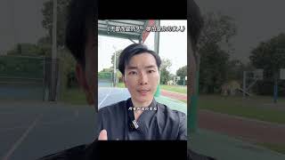 家庭和諧第一特徵 #家庭 #家庭倫理 #親子 #原生家庭 #道命