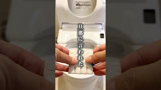 [Cleaning] Toilet brush tips #Lazy housewife #Easy cleaning #Flushable brush #Life hack #Toilet c...