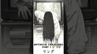 mythical creatures part 1 😱 | teke teke | #shorts @burhanalem