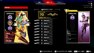 シーズン9 最悪の瞬間まとめ【 APEX LEGENDS 】 【 SqLA 】