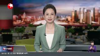 东部战区位台湾海峡相关海域组织“海峡雷霆-2025A”演练｜小米汽车高速公路发生碰撞 致3人死亡 小米CEO雷军致歉 将配合警方调查跟进事情处理进展｜俄罗斯总统普京会见王毅 #东方新闻 #news 