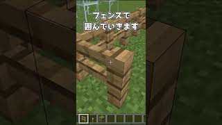 【マイクラ統合版】最新版1.21超簡単ファントムトラップ【PE/PS4/Switch/Xbox/Win10】#マイクラ #マインクラフト #minecraft
