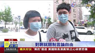 留言僅存30秒YouTube興美豬文字獄?