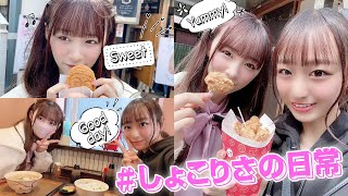 [Private] The two of us went to Kamakura to eat our way around the city ☺︎ [#Shokorisa's Daily Li...