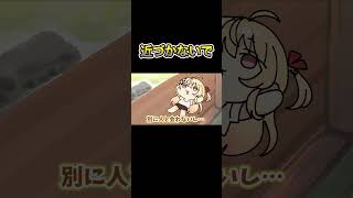 風呂キャン界隈の仲間いたよ！【音乃瀬奏/hololive/ホロライブ /切り抜き】