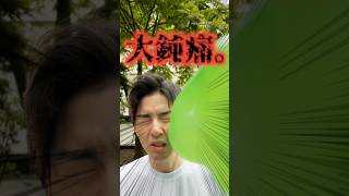 【検証】海外のおもしろスローモーション動画真似したら首折れた。#shorts