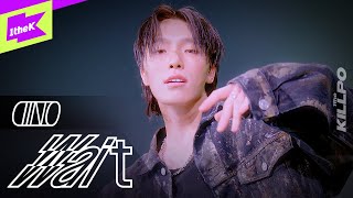 디노 (DINO) _ Wait | 1theKILLPO | 원더킬포 | 킬포인트 | 퍼포먼스 | Performance | 4K | SEVENTEEN 세븐틴
