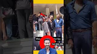 Ajay devgan अपने सारे duplicate फैंस से मिले #ajaydevgan #duplicate #ytshorts