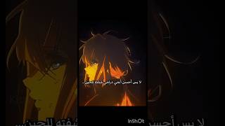 فيد بعد سحبه طوييييله🌚✨️.                                           anime #animation #fiolet#