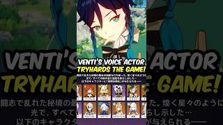 Venti's Voice Actor Actually Did This For Venti!